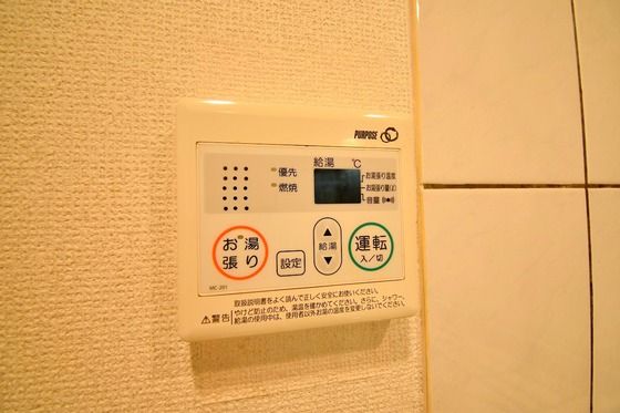 �y���̑��ݔ��z�@