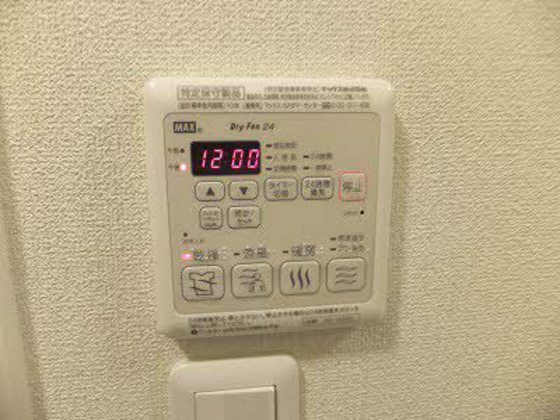 �y���̑��z�@