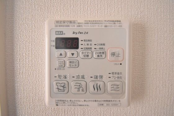 �y���̑��ݔ��z�@