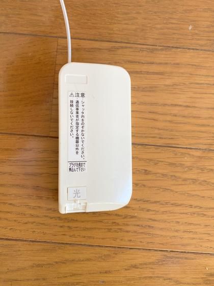 �y���̑��z�@