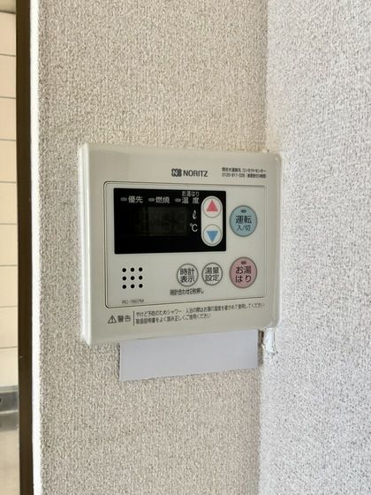 �y���̑��ݔ��z�@