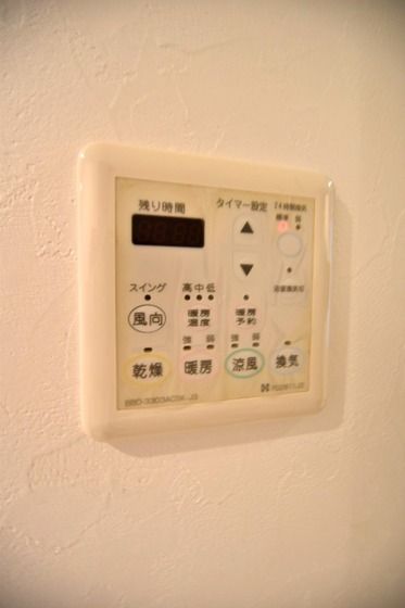 �y���̑��ݔ��z�@