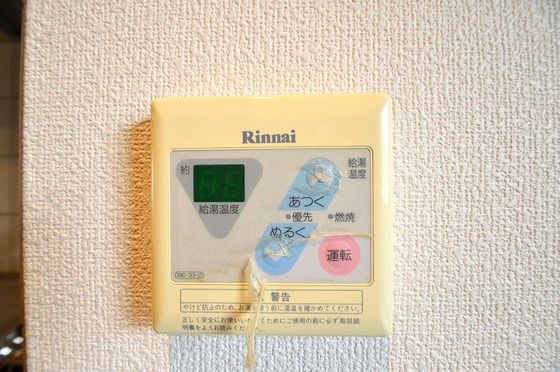 �y���̑��z�@