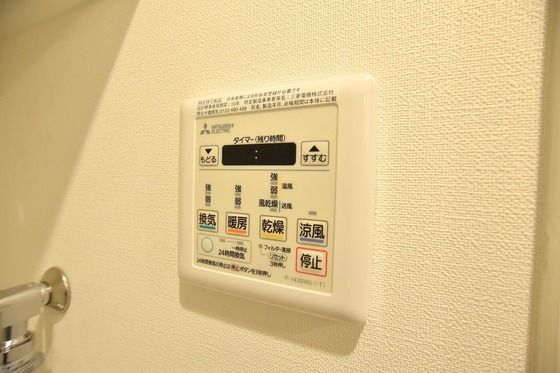 �y���̑��ݔ��z�@