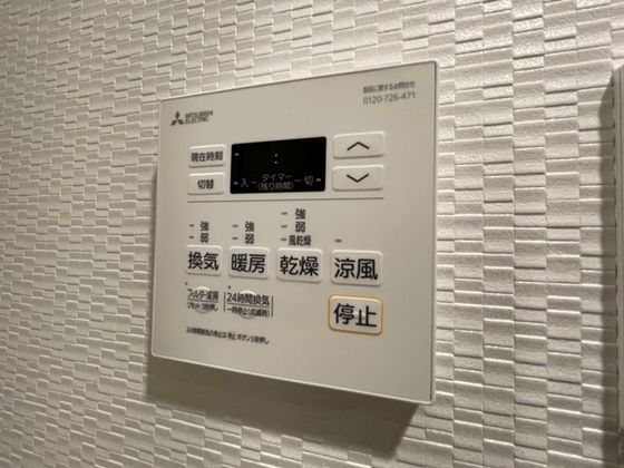 �y���̑��z�@