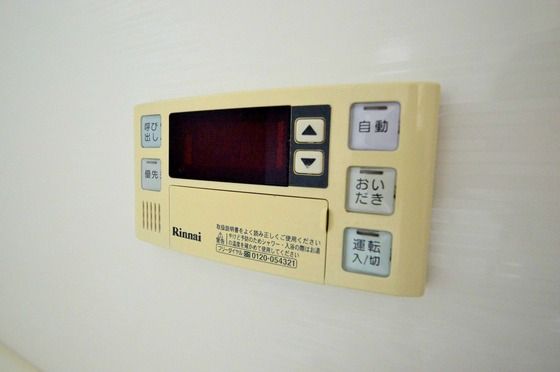 �y���̑��ݔ��z�@