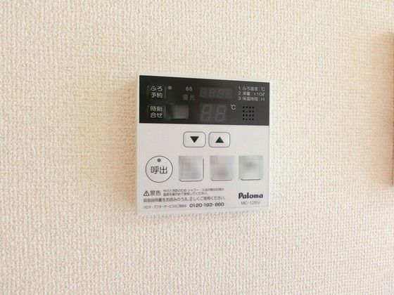 �y���̑��z�@