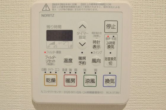 �y���̑��z�@