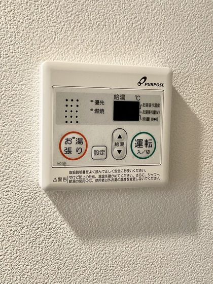 �y���̑��z�@