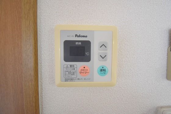 �y���̑��z�@