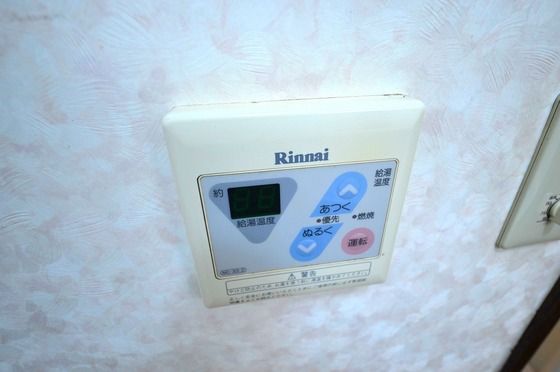 �y���̑��z�@