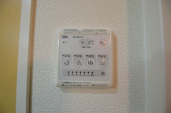 �y���̑��ݔ��z�@���������@