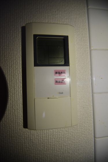 �y�Z�L�����e�B�z�@