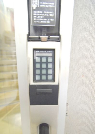 �I�[�g���b�N�Z�L�����e�B�_(^o^)�^