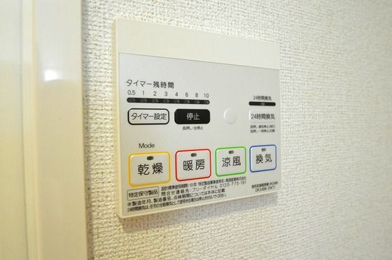 �y���̑��z�@