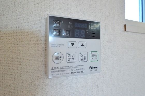 �y���̑��z�@