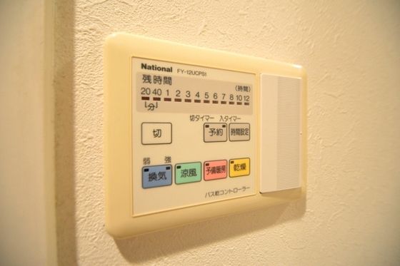 �y���̑��ݔ��z�@���������t��