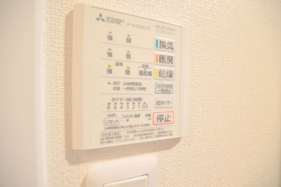 �y���̑��ݔ��z�@��������