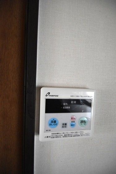 �y���̑��ݔ��z�@