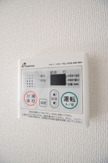 �y���̑��ݔ��z�@