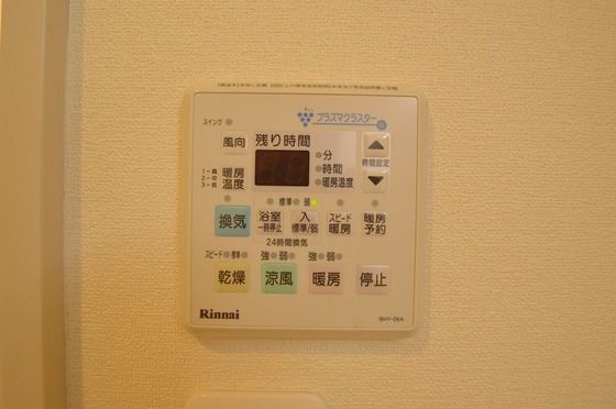 �y���̑��ݔ��z�@