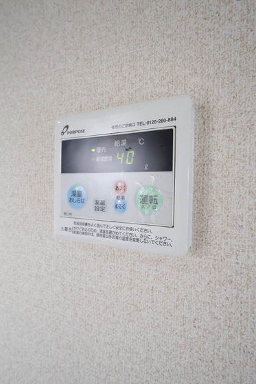 �y���̑��ݔ��z�@