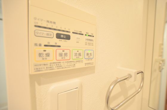 �y���̑��z�@