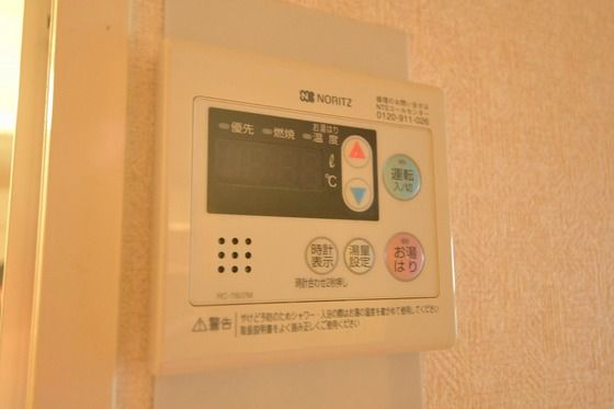 �y���̑��ݔ��z�@