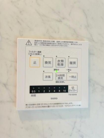 �y���̑��ݔ��z�@