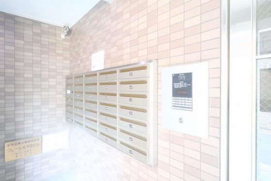 �y�Z�L�����e�B�z�@