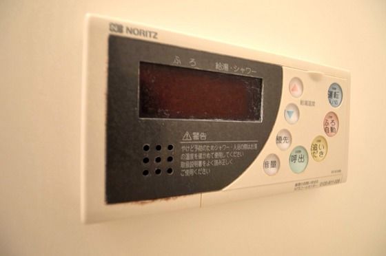 �y���̑��ݔ��z�@