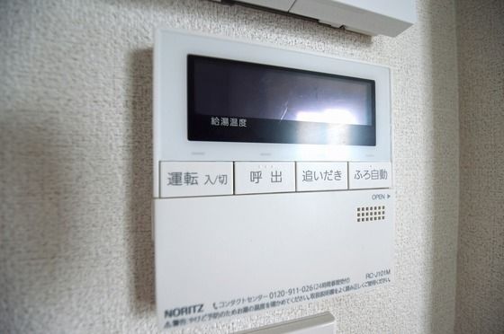 �y���̑��ݔ��z�@