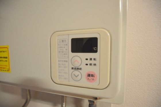 �y���̑��ݔ��z�@������