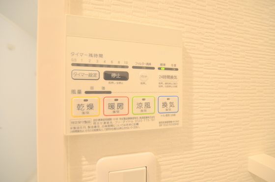 �y���̑��z�@