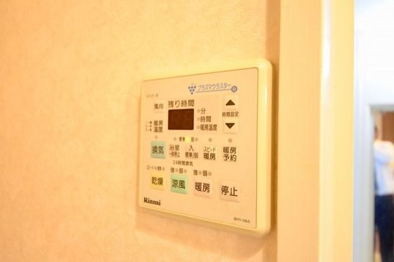 �y���̑��z�@