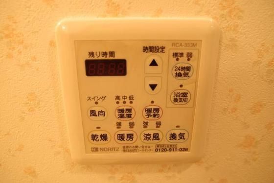 �y���̑��ݔ��z�@