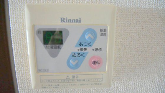 �y���̑��z�@