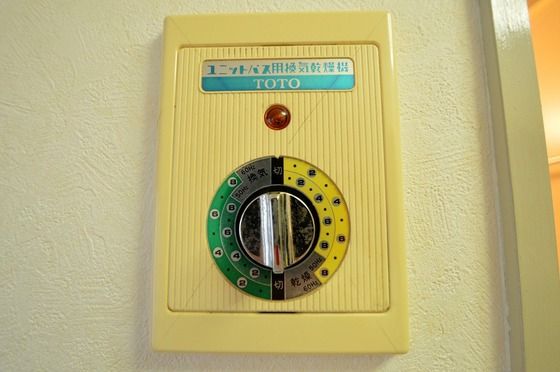 �y���̑��ݔ��z�@