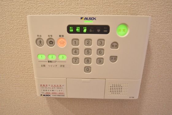 �y���̑��z�@