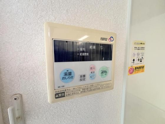 �y���̑��z�@