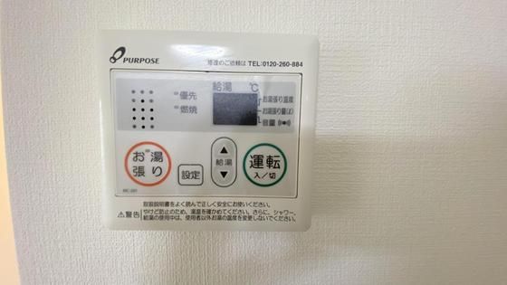 �y���̑��ݔ��z�@