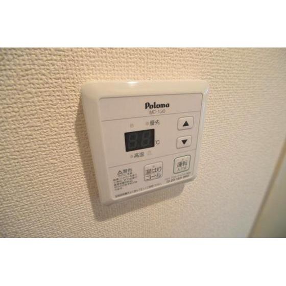 �y���̑��ݔ��z�@�����X�C�b�`