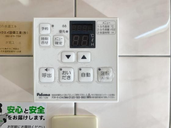 �y���̑��ݔ��z�@