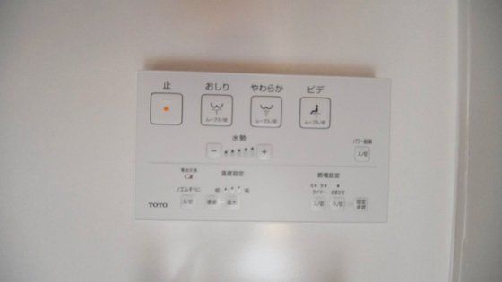 �y���̑��z�@