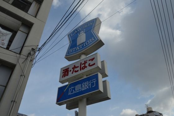 �y���Ӂz�@�R���r�j