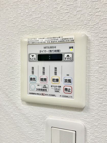 �y���̑��ݔ��z�@