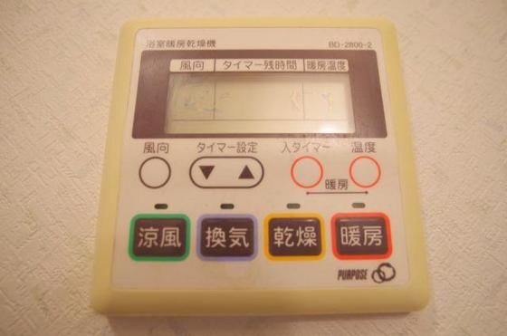 �y���̑��ݔ��z�@