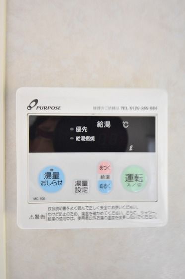 �y���̑��z�@