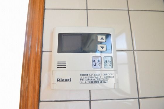 �y���̑��ݔ��z�@