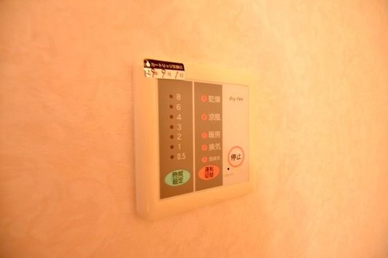 �y���̑��ݔ��z�@